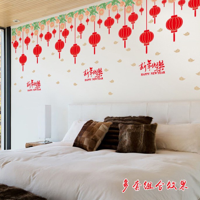 RELIZA WALL STICKER CHINESE NEW YEAR LEBAR 120CM LAMPION RENDA IMLEK STIKER DINDING