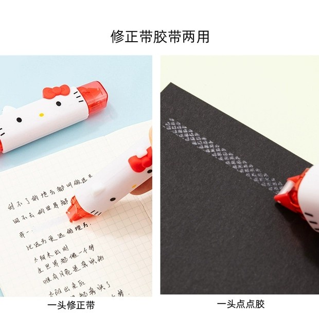 

Jual Correction Tape Glue/Tip Ex Lem Hello Kitty Gilaa!!!