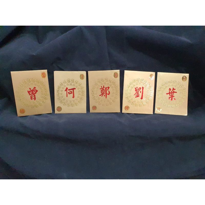 

angpao marga eceran #1