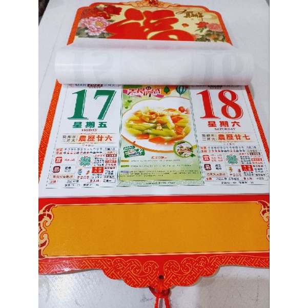 Kalender Cina Hongkong Taiwan Import Premium / Kalender Ramalan Fengshui Cina / Kalender 2harian Dinding Import