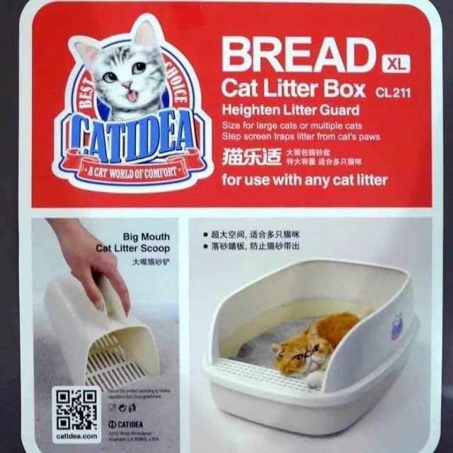 Catidea Toilet Kucing Cat Litter Box XL  Bread Rock Cream