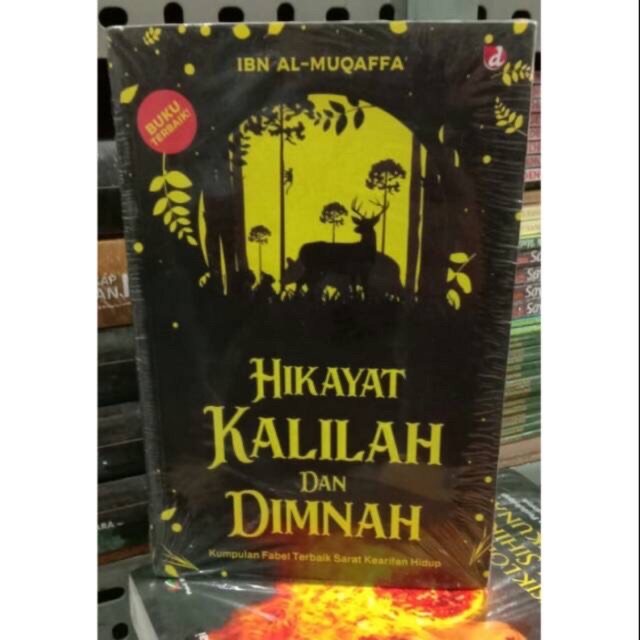 Hikayat Kalilah dan Dimnah