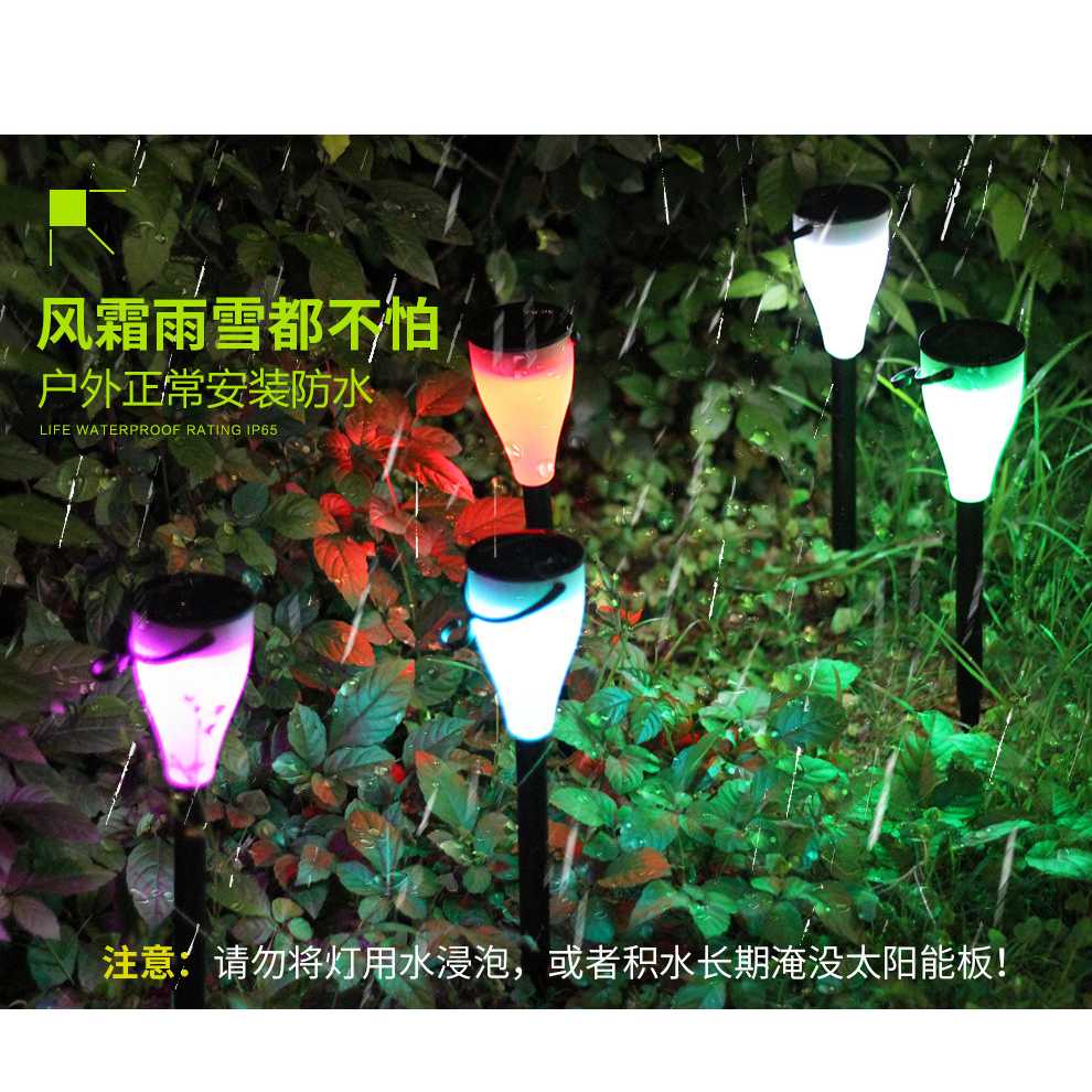 Lampu Taman Solar Panel Garden Decoration Tahan Cuaca 7 Color 1 PCS Pookin - 7RLLCEBK