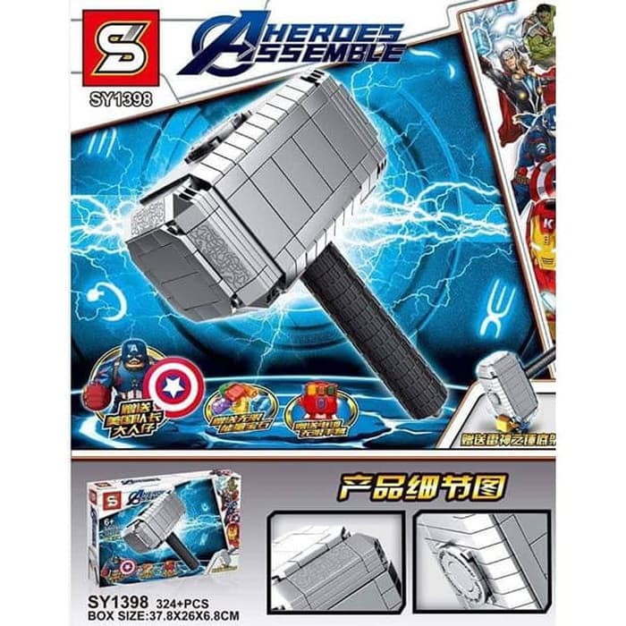 BS-025 SY 1398 - Palu Thor