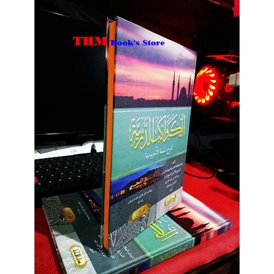 Kitab Kawakib Durriyah