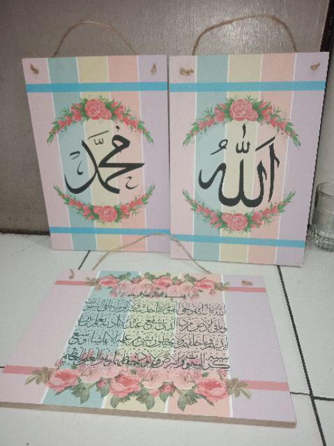 Hiasan Dinding Kaligrafi Shabby Chic Islami Lafaz Allah Muhammad Ayat Kursi Wall Decor Pajangan