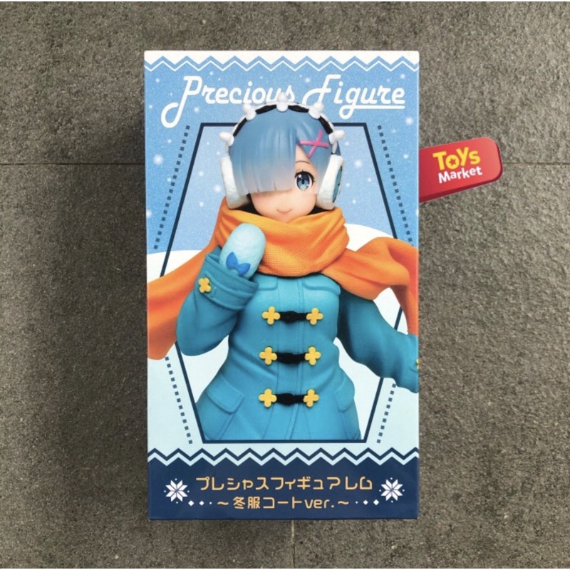TAITO Rem Winter Cloth