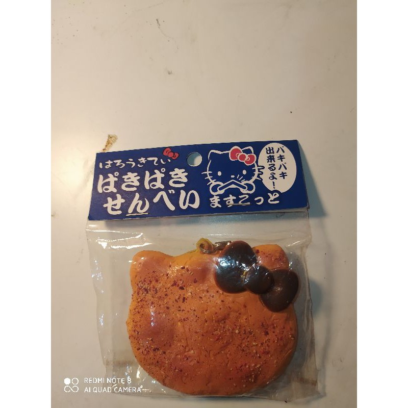 2010 Hello kitty ultra rare cracker crackling squishy non reproduce, authentic, vintage sanrio