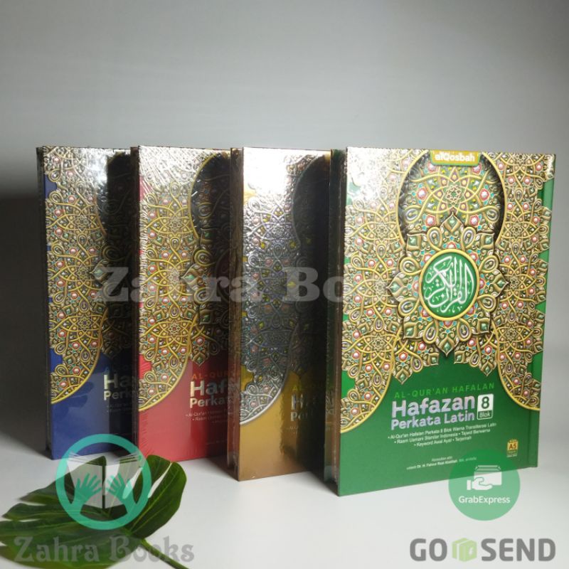 Al-Quran Al-Hafazan A5 | al quran Perkata Hafalan Hafazan Latin 8 Blok