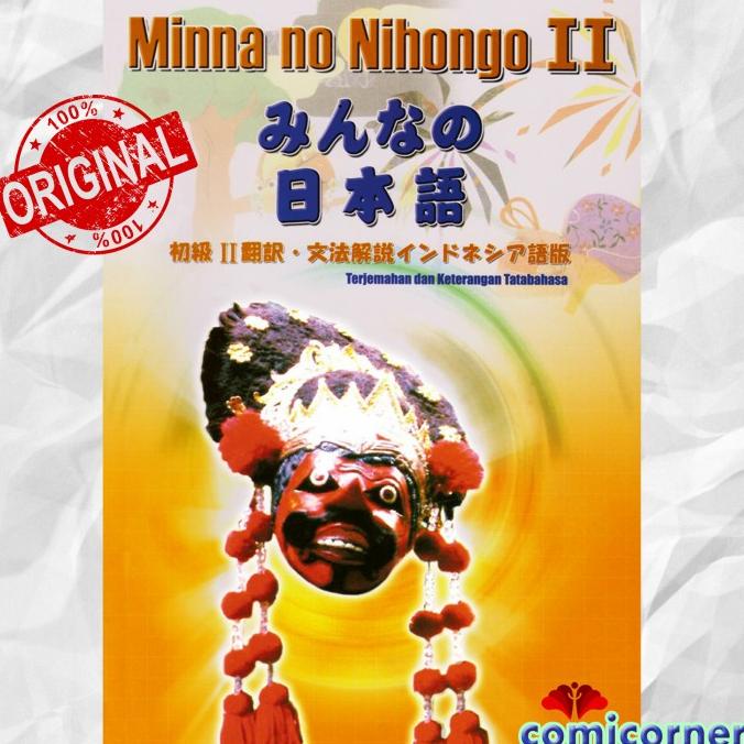 

Minna no Nihongo 2 Terjemahan