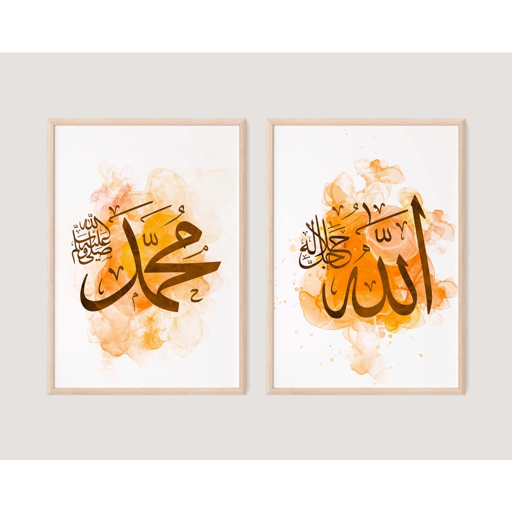 Jual Pajangan Islami ruang tamu tulisan Kaligrafi Arab lafadz Allah dan