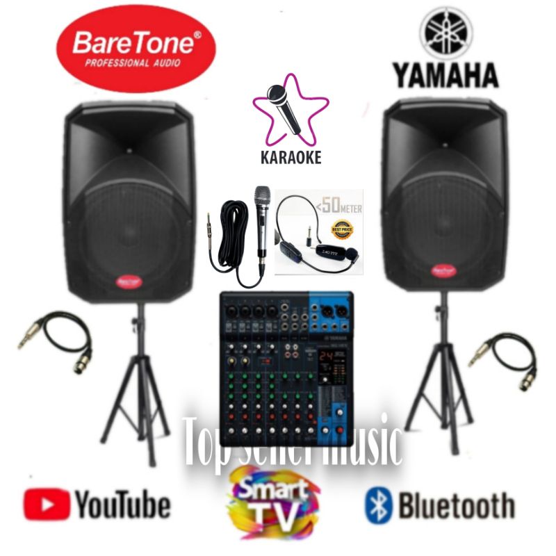 PAKET KARAOKE BARETONE SPEAKER 12 INCH MIXER YAMAHA SOUND KARAOKE ,SEMINAR ,CAFE , RESTORAN DLL