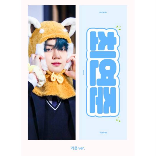 Slogan Yeonjun TXT (Raccoon) by BananaKing
