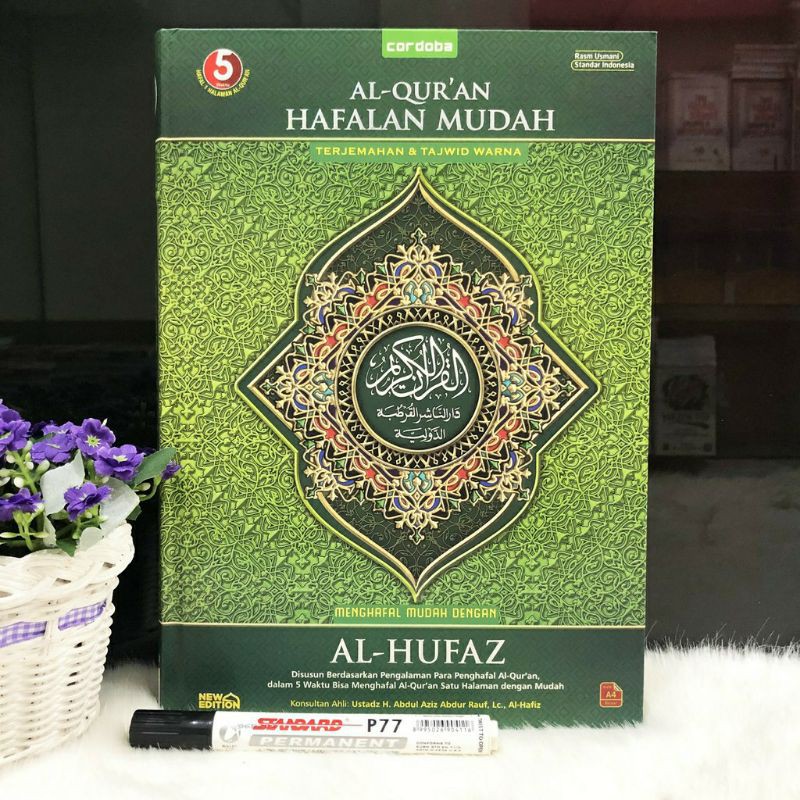 ALQURAN AL HUFAZ A4 AL QURAN HAFALAN AL HUFAZ A4 AL QUR'AN HAFALAN AL-QURAN 5 BLOK AL QUR AN  AL-QUR