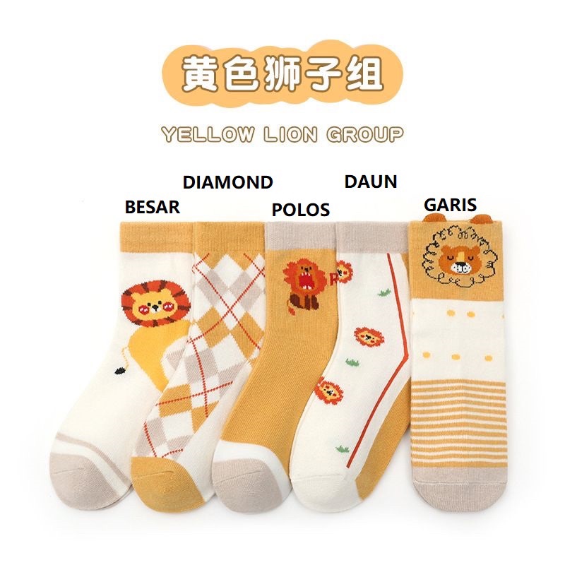 Kaos Kaki Anak Laki Laki Perempuan Import 4 Varian / Kid Socks