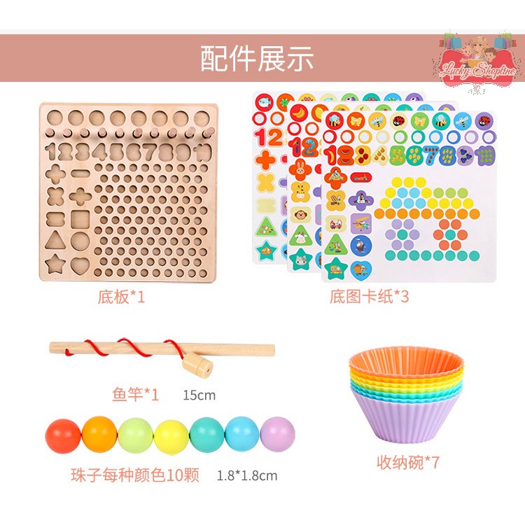 [BIG SALE] 13 in 1 multifunction beads - mainan motorik anak - mainan edukasi anak