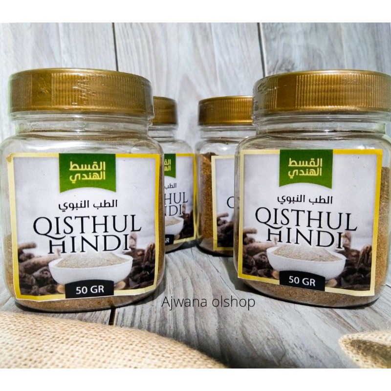 

Qisthul serbuk Qusthul bubuk murni tanpa campuran 50 Gram
