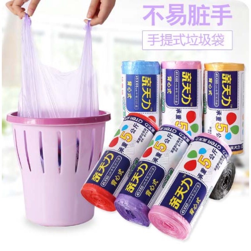 Kantong Plastik Sampah / Kantong sampah / Tempat Sampah / Kantong sampah murah