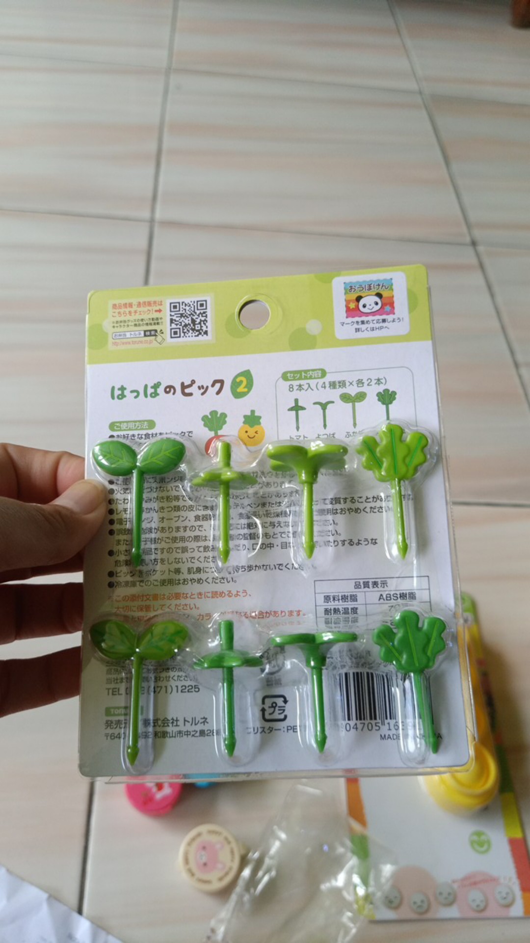 Pick Leaves 2 (kode : Fp 50-3328) - Bento Tools Original