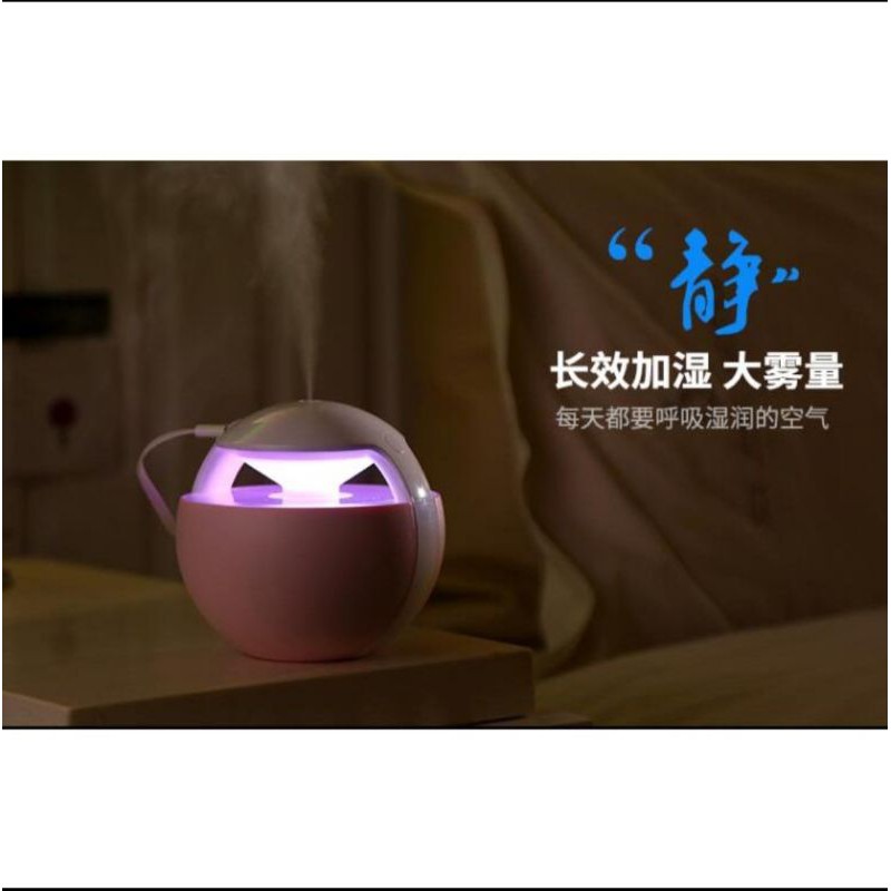 Night Light Elf Aromatherapy Air Humidifier 450ml