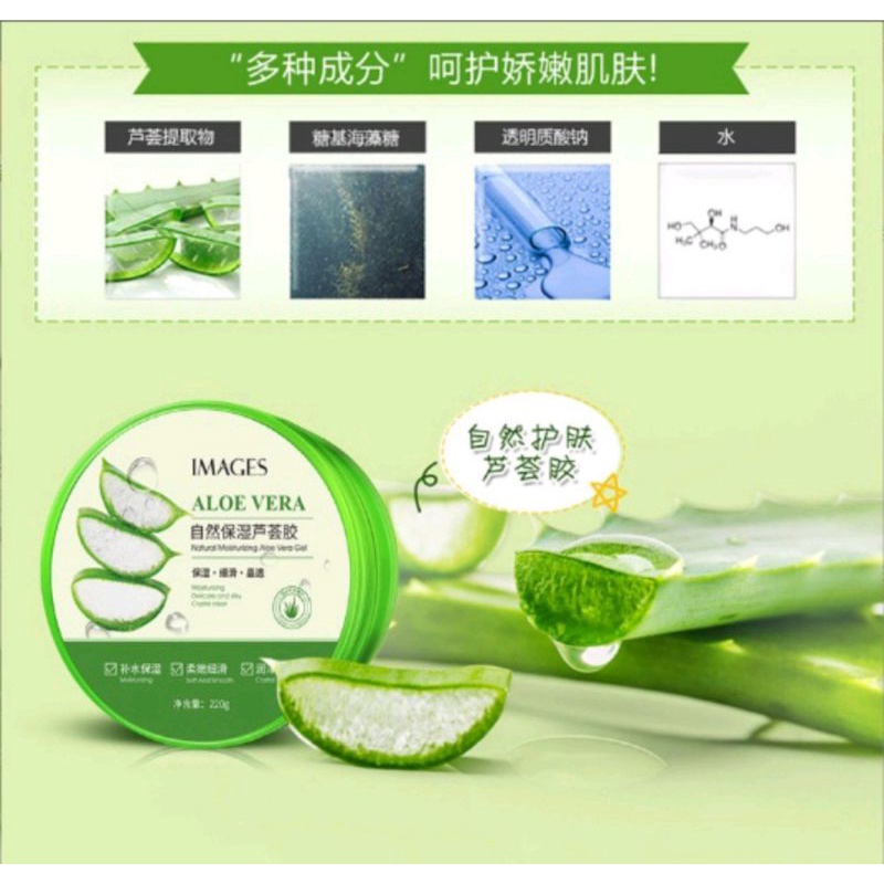 IMAGES Aloevera 92% soothing gel aloe vera moisturizing 220gr berkualitas