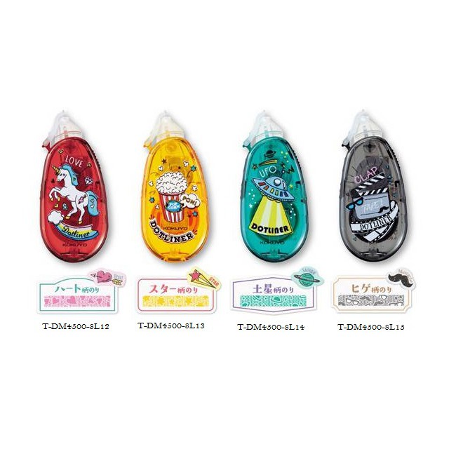 

Kokuyo Lem Pita DOTLINER new limited T-D4500-08