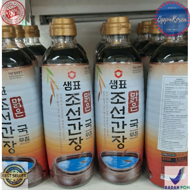 

Chosun Sempio Kecap Asin untuk Kuah Sup / Odeng 930 ml