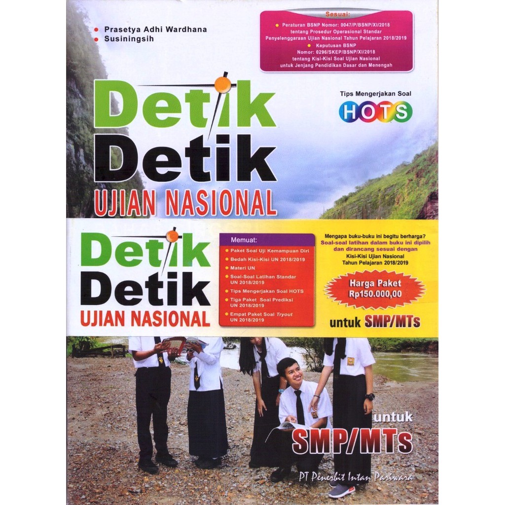 Ready Stock 2020 Detik Detik Un Smp Mts Terbaru Buku Un Smp Shopee Indonesia