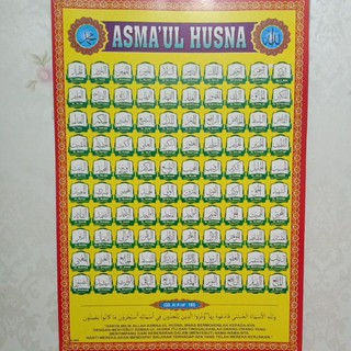 Poster Asmaul Husna Dan Artinya Shopee Indonesia