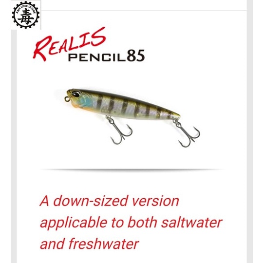 DUO - REALIS - PENCIL 85