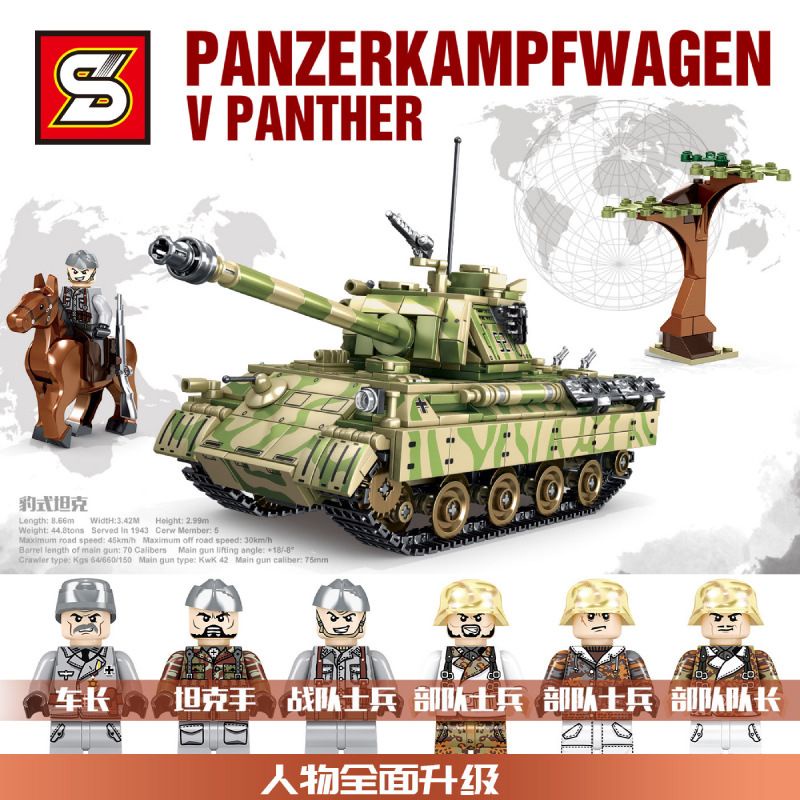 Brick SY 0108 - Tank Panzerkampfwagen V Panther