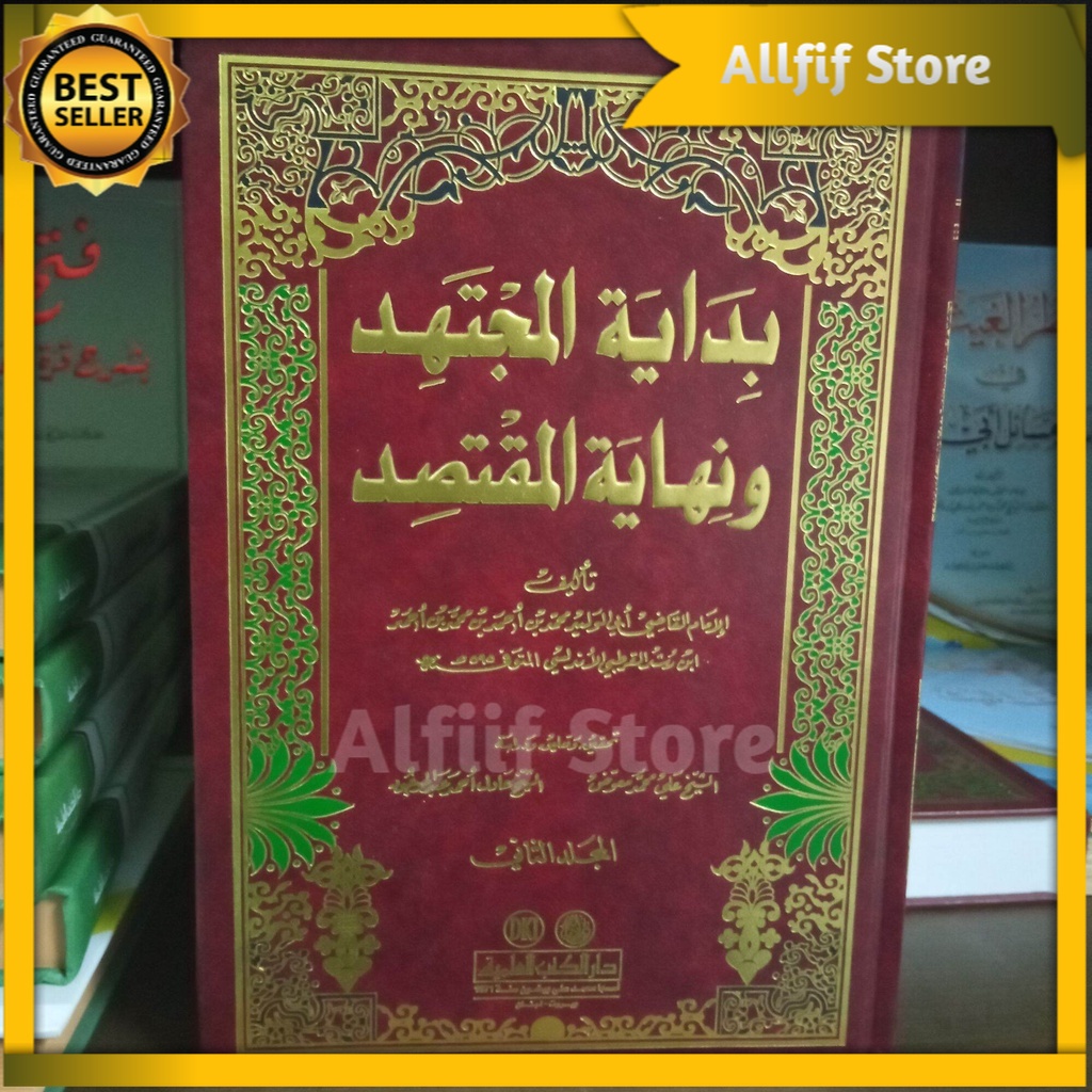 Bidayatul Mujtahid 2 Jilid DKI