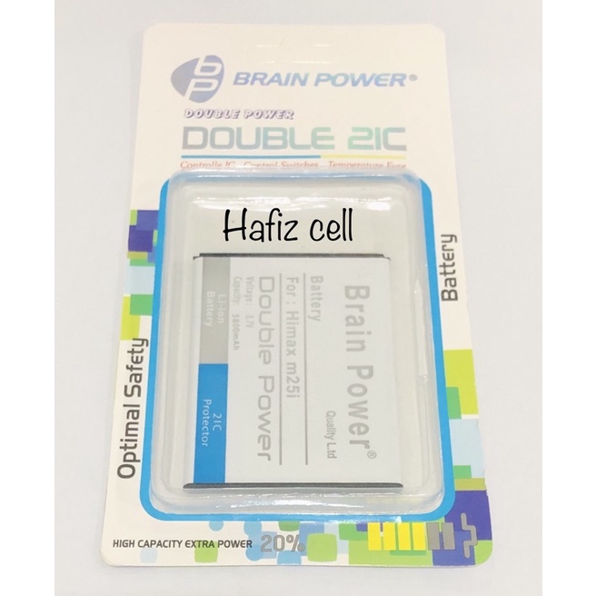 Battery batre Himax M25i Brain power