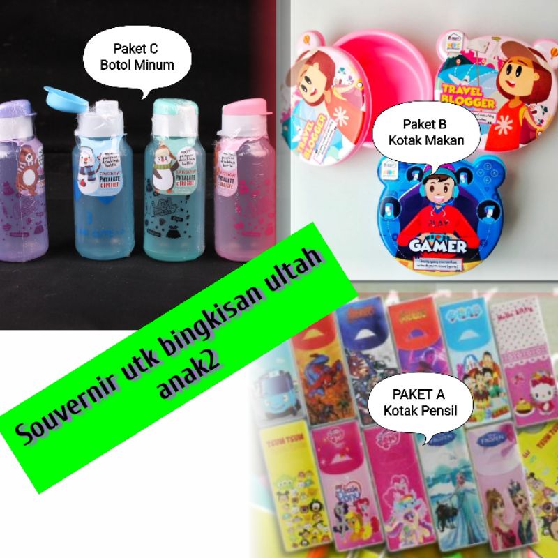 BEST SELLER Snack lebih banyak Paket Ulang Tahun Anak/Paket Ultah Murah Meriah/Snack Ulang Tahun Murah/Paket Ultah Tempat Pensil kotak makan, Snack plus Susu Paket Ulang Tahun Anak Kemasan Tas Serut Waterproof,Souvernir Ulang Tahun,minimal order 10 pcs ya