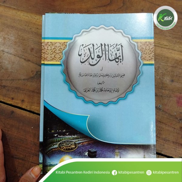 kitab ayyuhal walad kosongan kitab ayyuhal walad kurasan ayyuhal walad renggang ayuhal walad