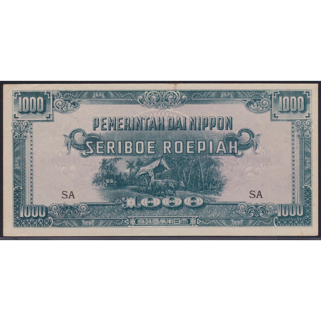 Uang Kuno 1000 Rupiah Dai Nippon Souvenir Replika Repro