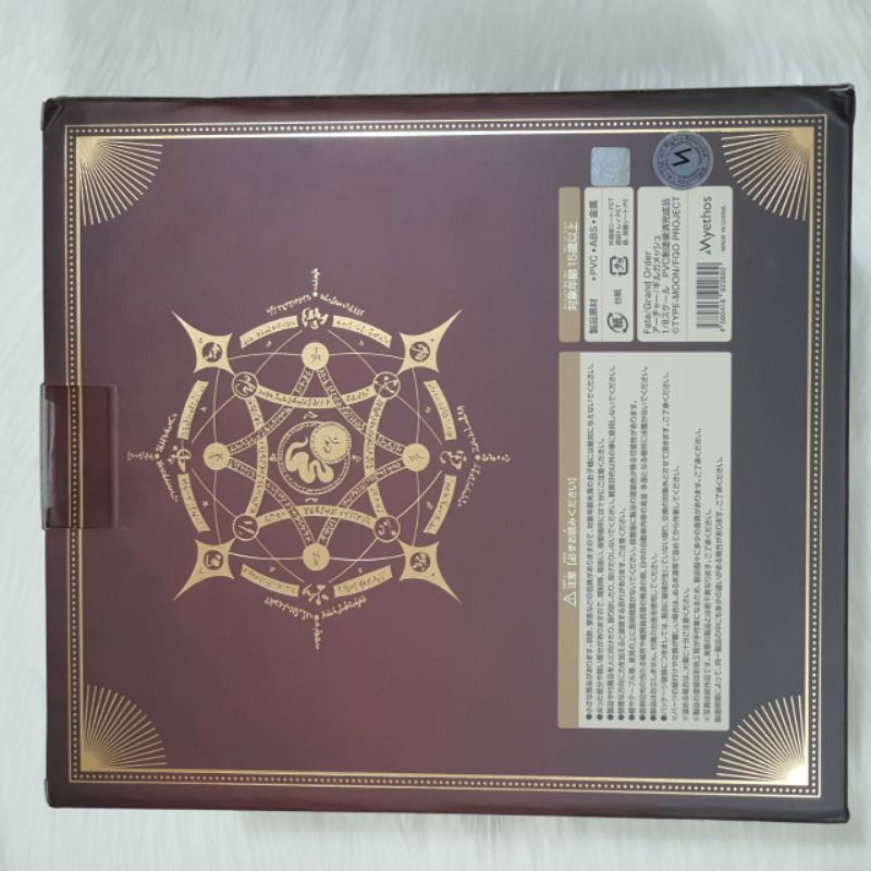 PVC figure 1/8 Archer / gilgamesh myethos