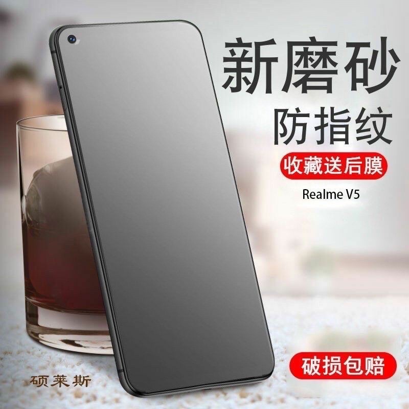 Matte Anti Glare Tempered Glass Ceramic Shield Samsung Oppo Vivo Xioami Realme Infinix All type Tg