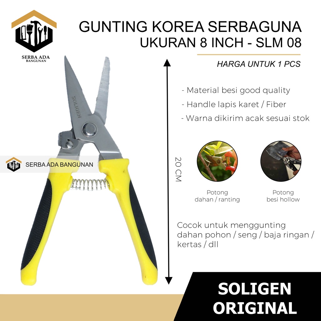 Gunting serbaguna gunting korea gunting holo seng baja ringan Soligen