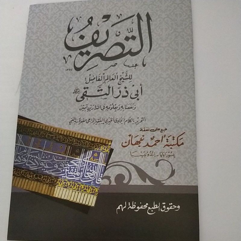 tasrif makna jawa pegon shorof jawa pegon