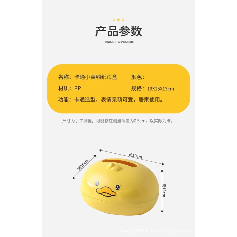 (BOW) Tempat Tissue Karakter Kartun Bebek Wadah Penyimpanan Tisu Unik 6LK20