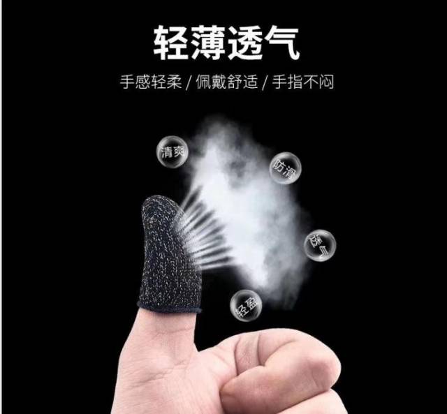 Sarung Jempol Anti Keringat Layar Hp Untuk Bermain Game-1