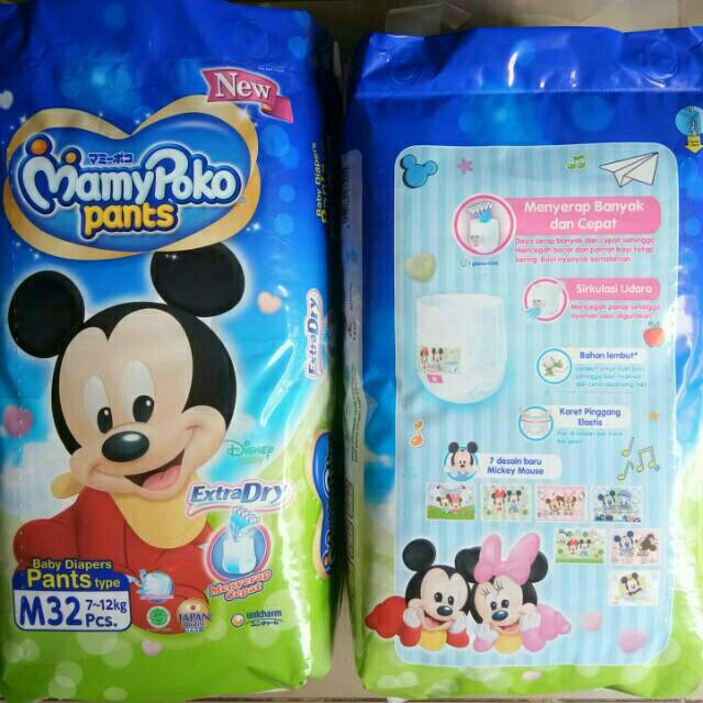 Jual Mamypoko Pants Extra Dry M32 M 32 M32 Shopee Indonesia