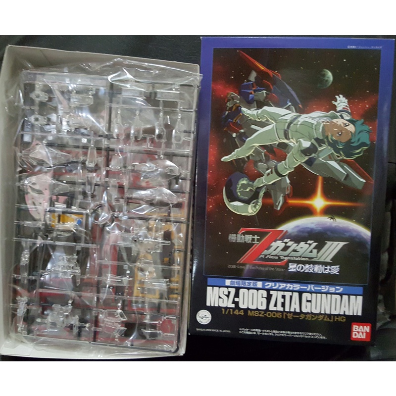 HG Zeta Theatrical Clear Ver