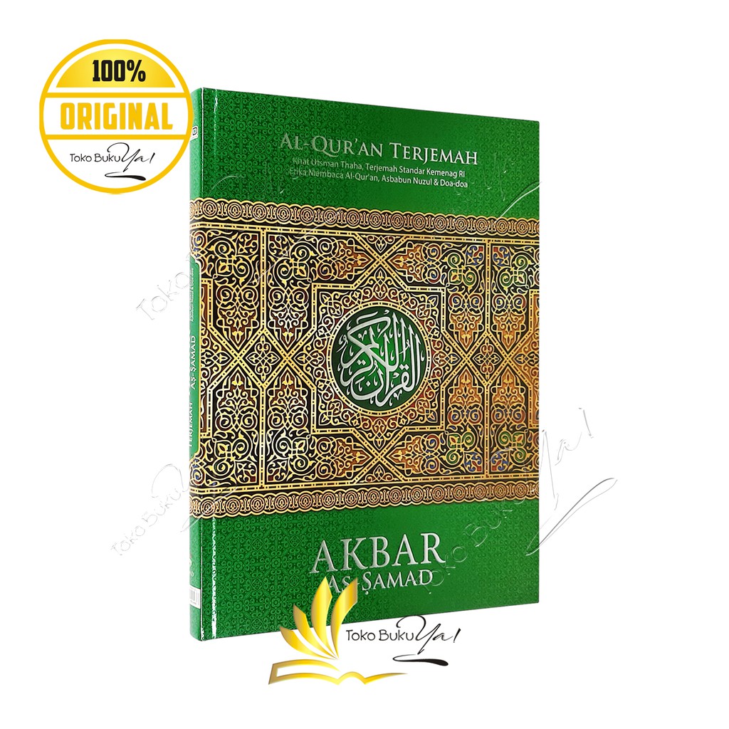Al Quran Akbar As Samad A3 Terjemah Jumbo - Samad