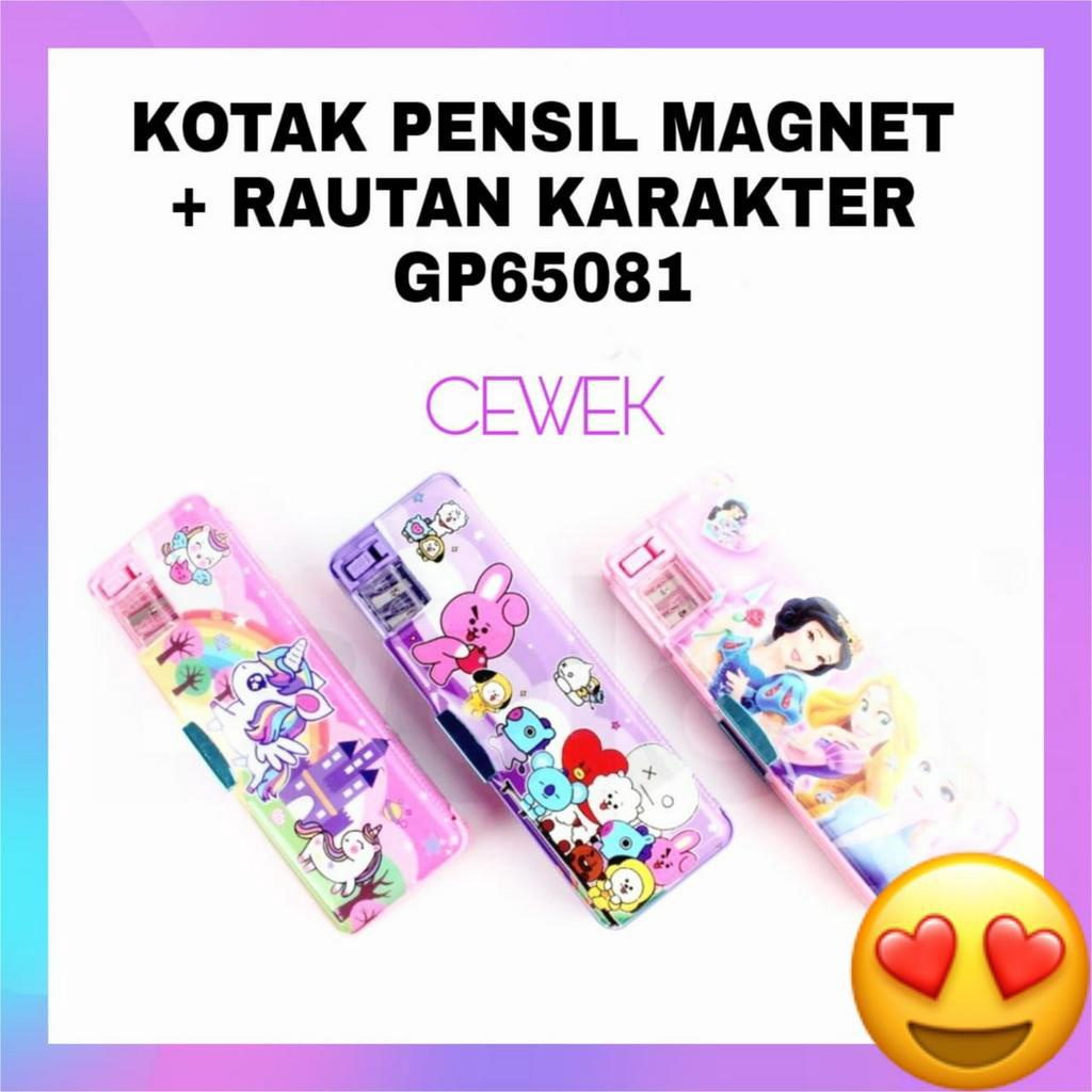 

KOTAK PENSIL GP65081