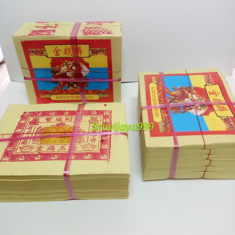 Kertas Sembahyang Kimcua Kim Emas | Gincua Gun Perak kecil Coin Qilin
