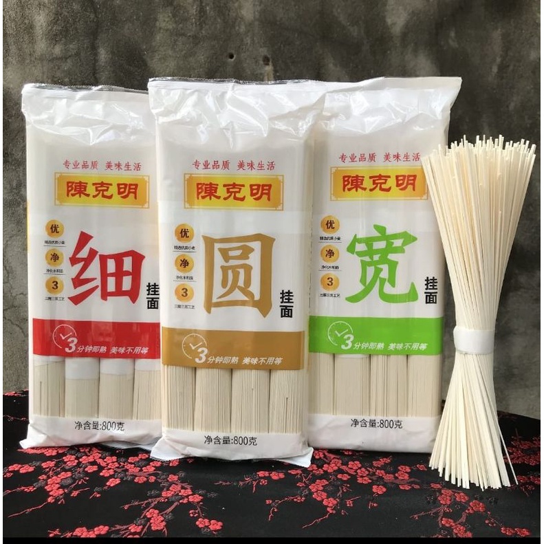 

Mie Lidi CHEN KE MING (陈克明挂面) Kemasan Plastik 800 gram