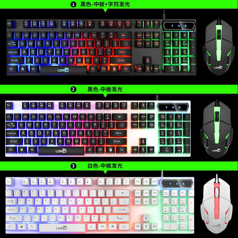 Gaming Keyboard LED with Mouse LDKAI 832
