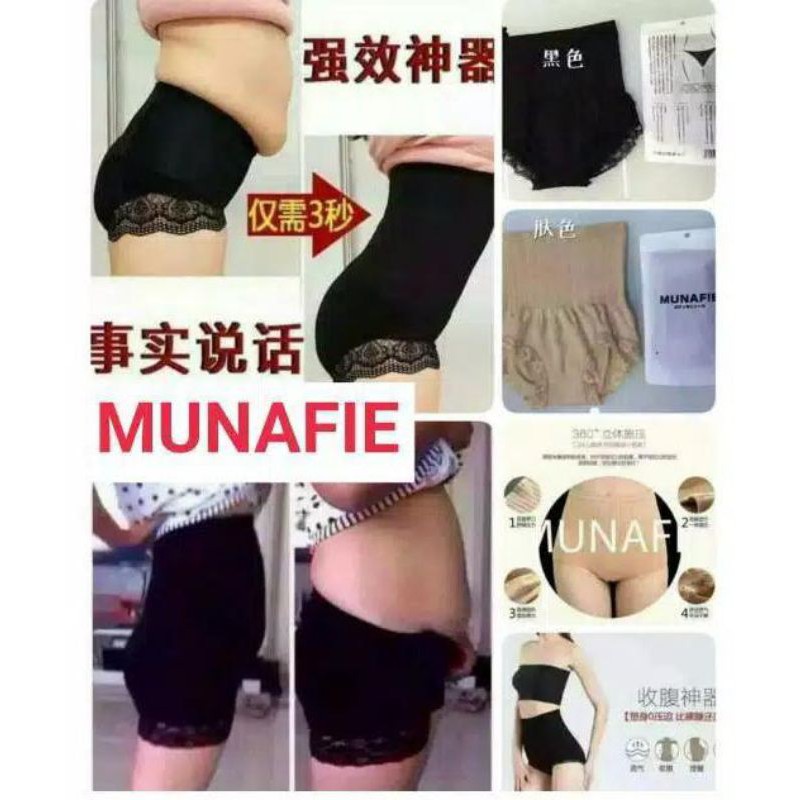CD munafie